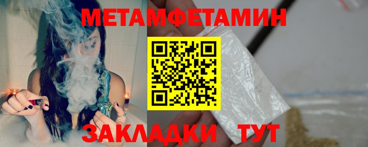 АМФ  Amphetamine Розовый  Вход с VPN  Бузулук  Amphetamine 