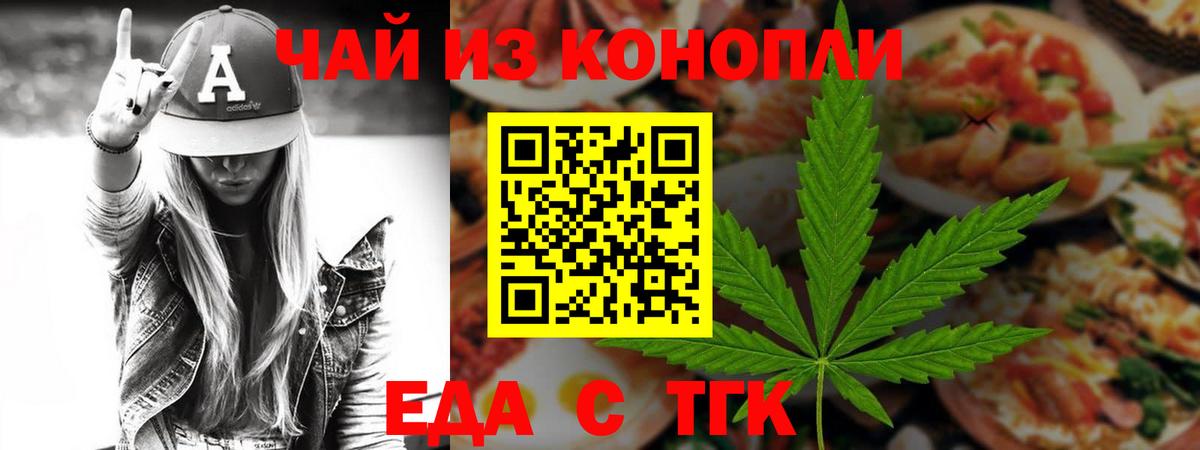 Бузулук  Canna-Cookies марихуана  Вход с VPN 