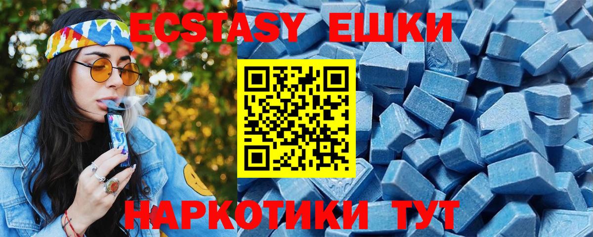 Ecstasy louis Vuitton Бузулук