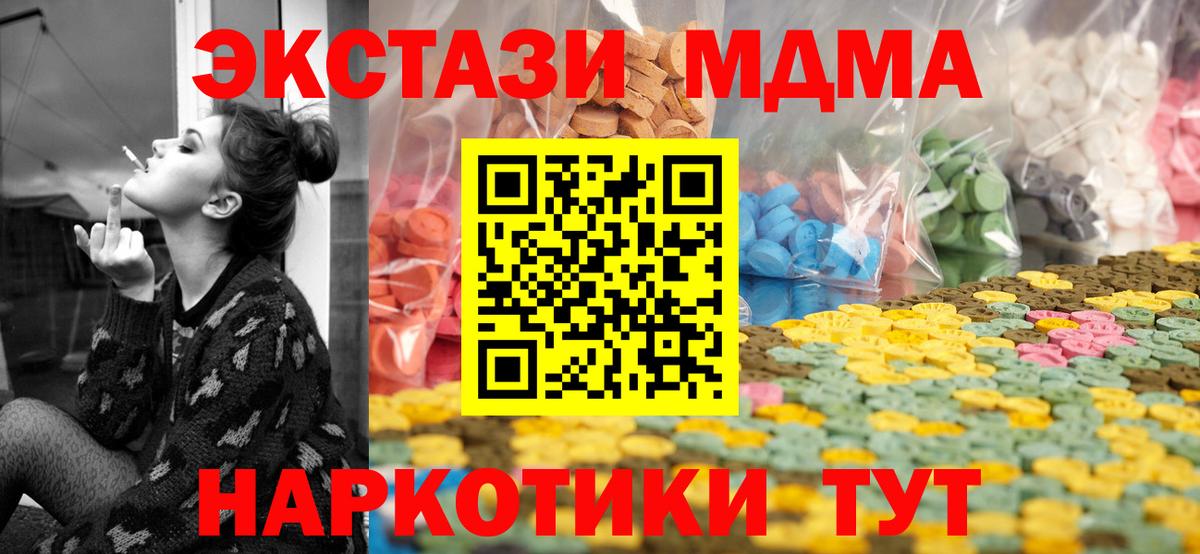 MEGA ссылка  ЭКСТАЗИ ешки  Вход с VPN  Ecstasy  Бузулук  ЭКСТАЗИ бентли 