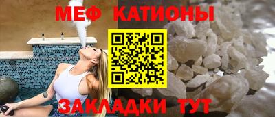 стафф Апшеронск