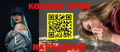 альфа пвп Апрелевка
