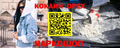 альфа пвп Апрелевка