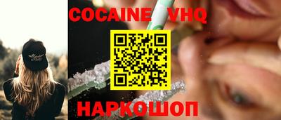 стафф Апшеронск