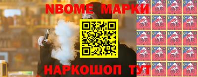 стафф Апшеронск