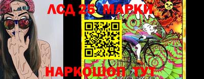 стафф Гулькевичи