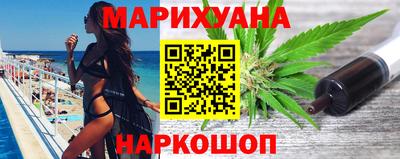 стафф Апшеронск