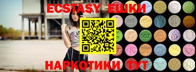 кокаин премиум Аргун