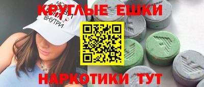 альфа пвп Апрелевка