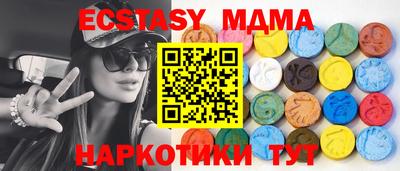 альфа пвп Апрелевка
