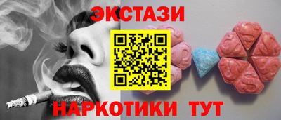 синтетический гашиш Гуково