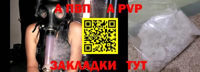 прущие грибы Гудермес