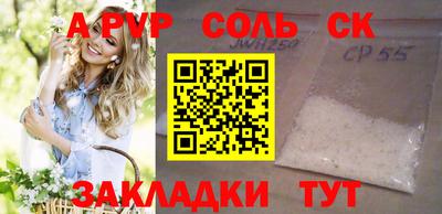 кокаин премиум Аргун