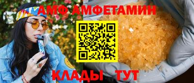 альфа пвп Апрелевка