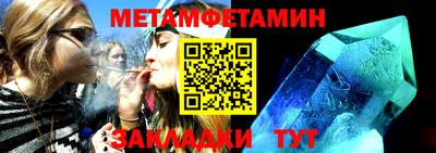 мефедрон мука Ирбит