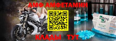 стафф Апшеронск