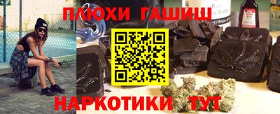 стафф Апшеронск