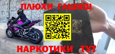 стафф Гулькевичи