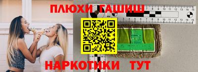 стафф Апшеронск
