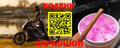 прущие грибы Гудермес