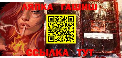альфа пвп Апрелевка