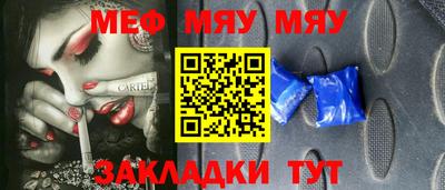 прущие грибы Гудермес