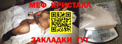 стафф Гулькевичи