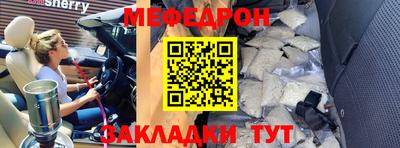стафф Апшеронск