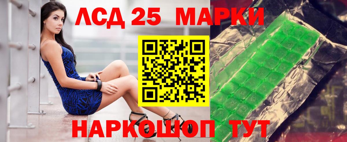 LSD-25 экстази кислота  Вход с VPN  Бузулук  ЛСД экстази кислота 