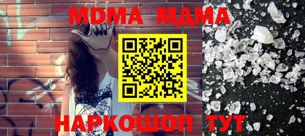Каннабис  ГАШ  Вейп ТГК  COCAIN  LSD-25  Бузулук  Кокаин  Вход с VPN  Мефедрон  