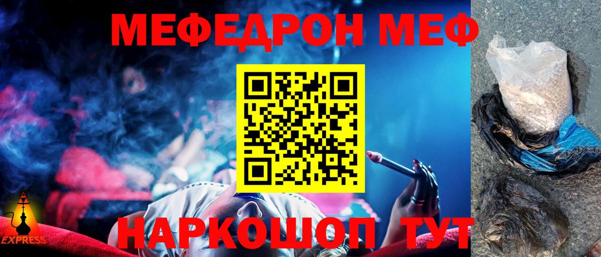 Бузулук  Меф 4 MMC  Меф  Вход с VPN 
