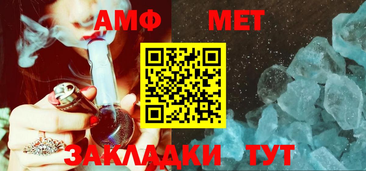 Первитин мет Бузулук