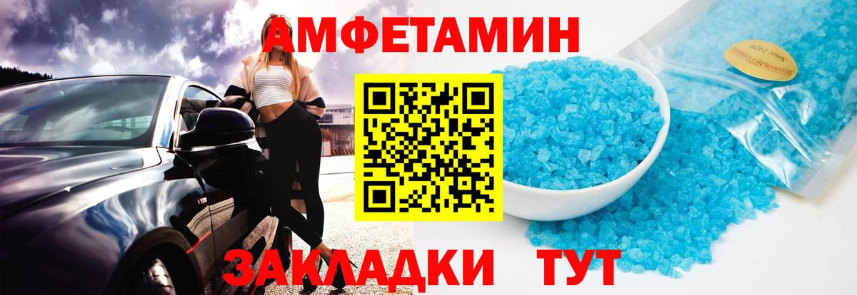 Бузулук  МЕТАМФЕТАМИН Methamphetamine  МЕТАМФЕТАМИН Methamphetamine  Вход с VPN 