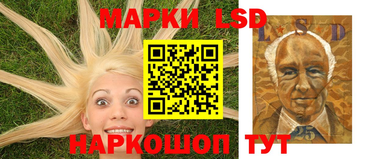 Марки 25I-NBOMe 1,5мг  Марки 25I-NBOMe 1,5мг  Вход с VPN  Марки N-bome  Бузулук 