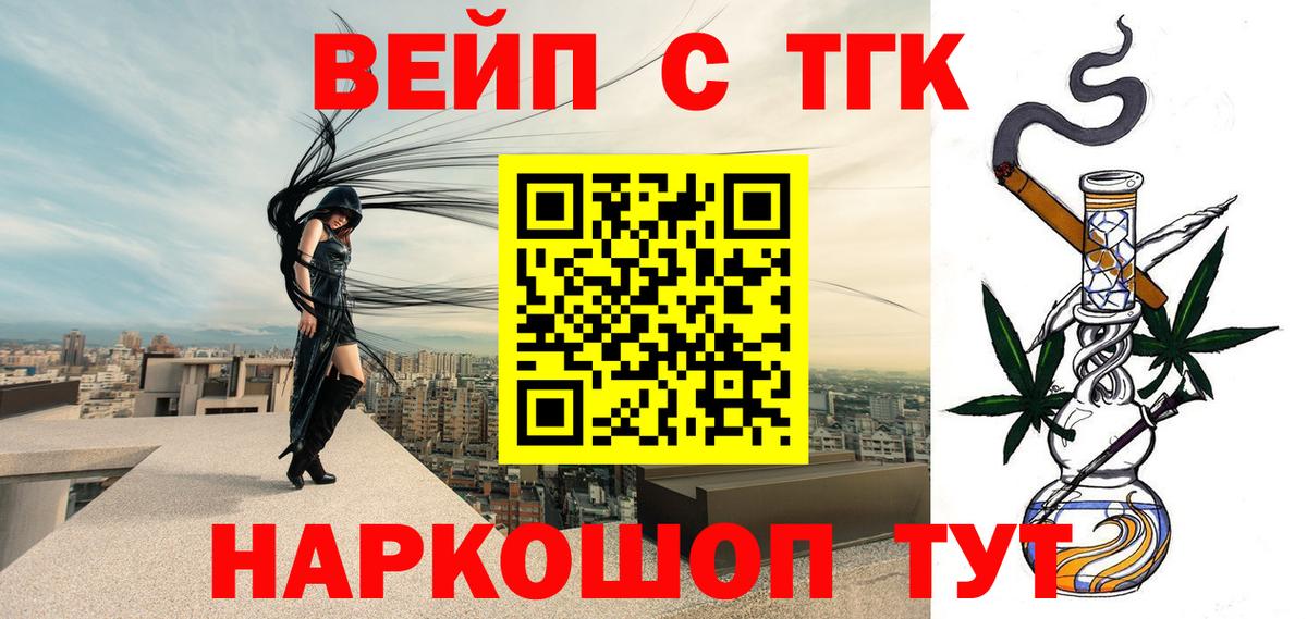 ТГК концентрат Бузулук