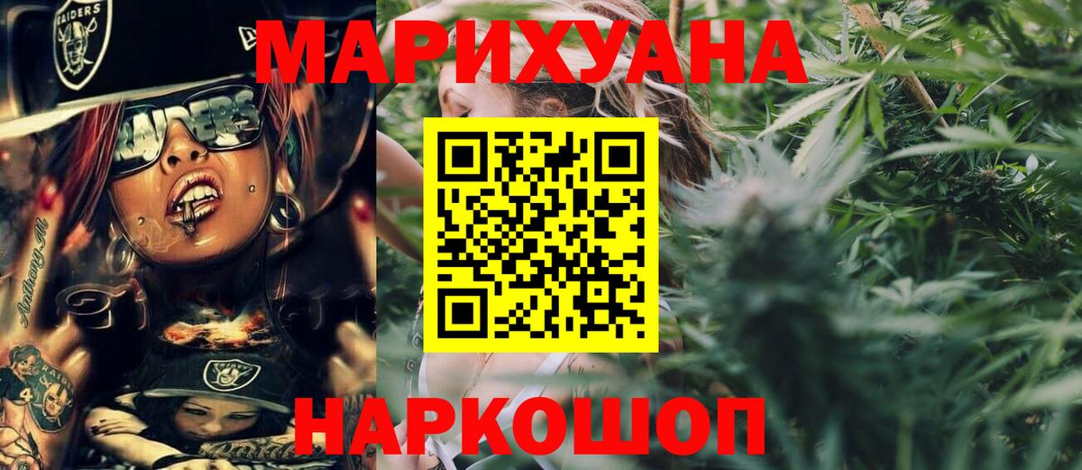 Бузулук  Конопля марихуана  Вход с VPN  Бошки марихуана планчик  Конопля гибрид  Бошки марихуана Ganja 